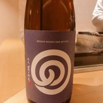 銀座 しのはら - 