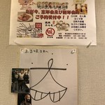 sumibiyakinikuhorumommarumi - 格闘ONE元チャンピオン来店。