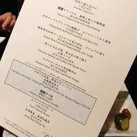 中国料理 カリュウ(ヨコハマ グランド インターコンチネンタル ホテル) - 