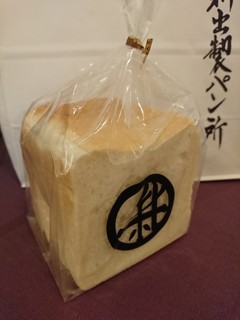 新出製パン所 - 