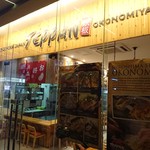 TEPPAN CEBU - 