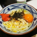 Marugame Seimen - 