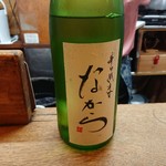 かぶと - ながら