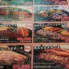 ステーキハウス 88 国際通り店