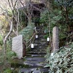 鹿ヶ谷山荘 - 鹿ケ谷山荘アプローチ