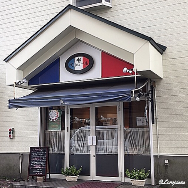 ベルクール Restaurant Bellecoure 上盛岡 フレンチ 食べログ