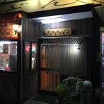 Taishuu Izakaya Shokudou Don - 店舗