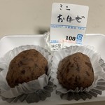 味好屋 - 