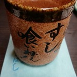 どばし - 湯飲み茶碗
