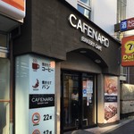 CAFE NARD - 