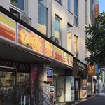 CAFE NARD - デイリーヤマザキ新宿店の隣