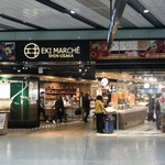 スターバックスコーヒー - 新大阪 在来線改札内「新大阪エキマルシェ」