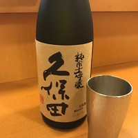 柳田゛ - 