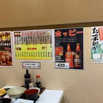 はってん食堂 - 壁メニュー