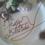 ビストロ セレニテ - 