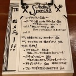 パブリックハウス ブラボー! - 下町グルメ企画メニュー