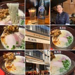 ビストロラーメン 龍旗信信 - 