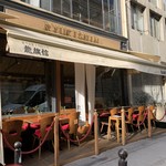 ビストロラーメン 龍旗信信 - 