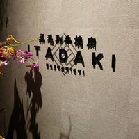 個室焼肉ITADAKI 馬車道 - 