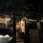 チャマシヌントゥル - 