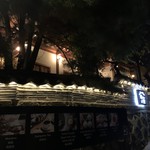 チャマシヌントゥル - 