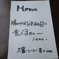サリーヒルズ -  サリーヒルズ -
