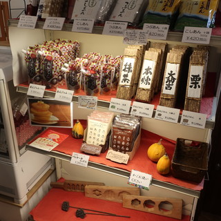 あんやの豆とお菓子 峰旬_2