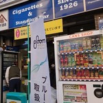 柳下酒店 - 外観