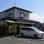 らーめんでぽっと - 外観