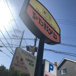 トレビアン - 