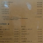 カフェかちまめ - 