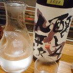 とり喜 - 醸し人九平次