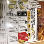 肉汁餃子と190円レモンサワー 難波のしんちゃん - 