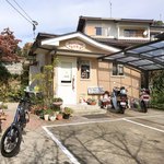 アップルパイの天野 - 