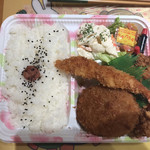 あっちゃん弁当 - 