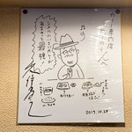 トプカ 神田本店