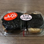 Sazae - サービス品