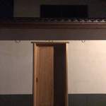 すし処 めくみ - 立ち入り難いファサード