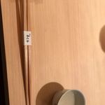 すし処 めくみ - 