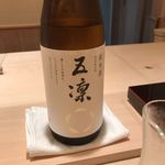 すし処 めくみ - 