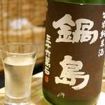 Kinnodashishabu Hachiuma - 2019/11/9  佐賀県　鍋島特別純米酒　900円