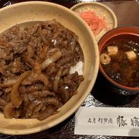 豚捨 KITTE丸の内店 - 牛丼（並）