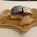 馬車道 大かわ - 鯖寿司