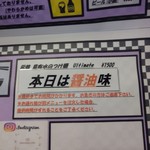 ロックンビリーS1 - 