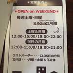 カレー アンド サンズ - 