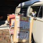 カレー アンド サンズ - 