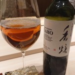 鮨 きよし - 玉露ほうじ茶 香焙(カホ)