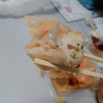 你好 - 中はこんな感じ！