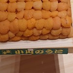 鮨 きよし - うに