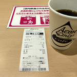 AEON Sakuhei Ten - 消費税１０％のホットコーヒー～☆